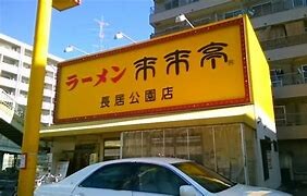 エルグランドの物件内観写真