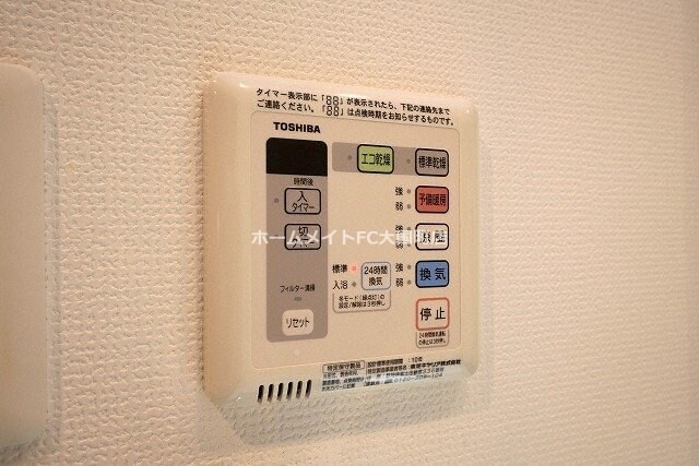 パークアクシス大阪新町の物件内観写真