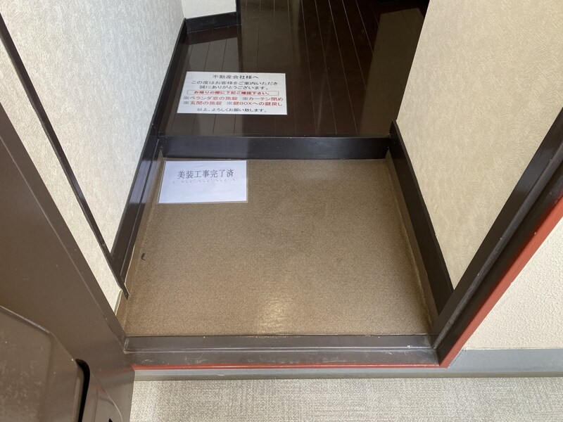 姫路駅 徒歩5分 8階の物件外観写真