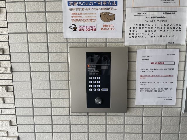 京口駅 徒歩13分 1階の物件外観写真