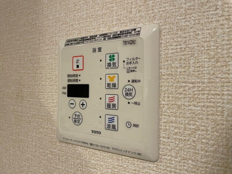 西飾磨駅 徒歩7分 1階の物件内観写真