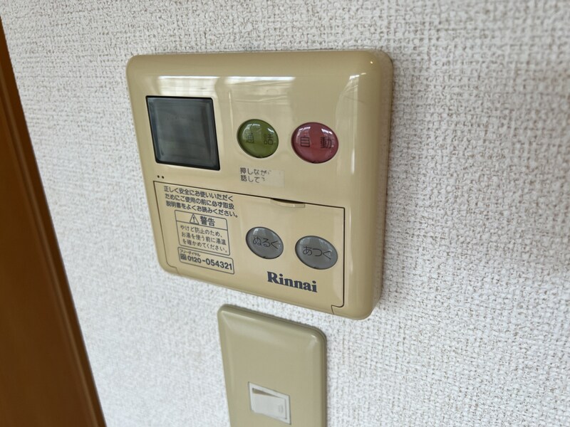 西飾磨駅 徒歩9分 2階の物件内観写真