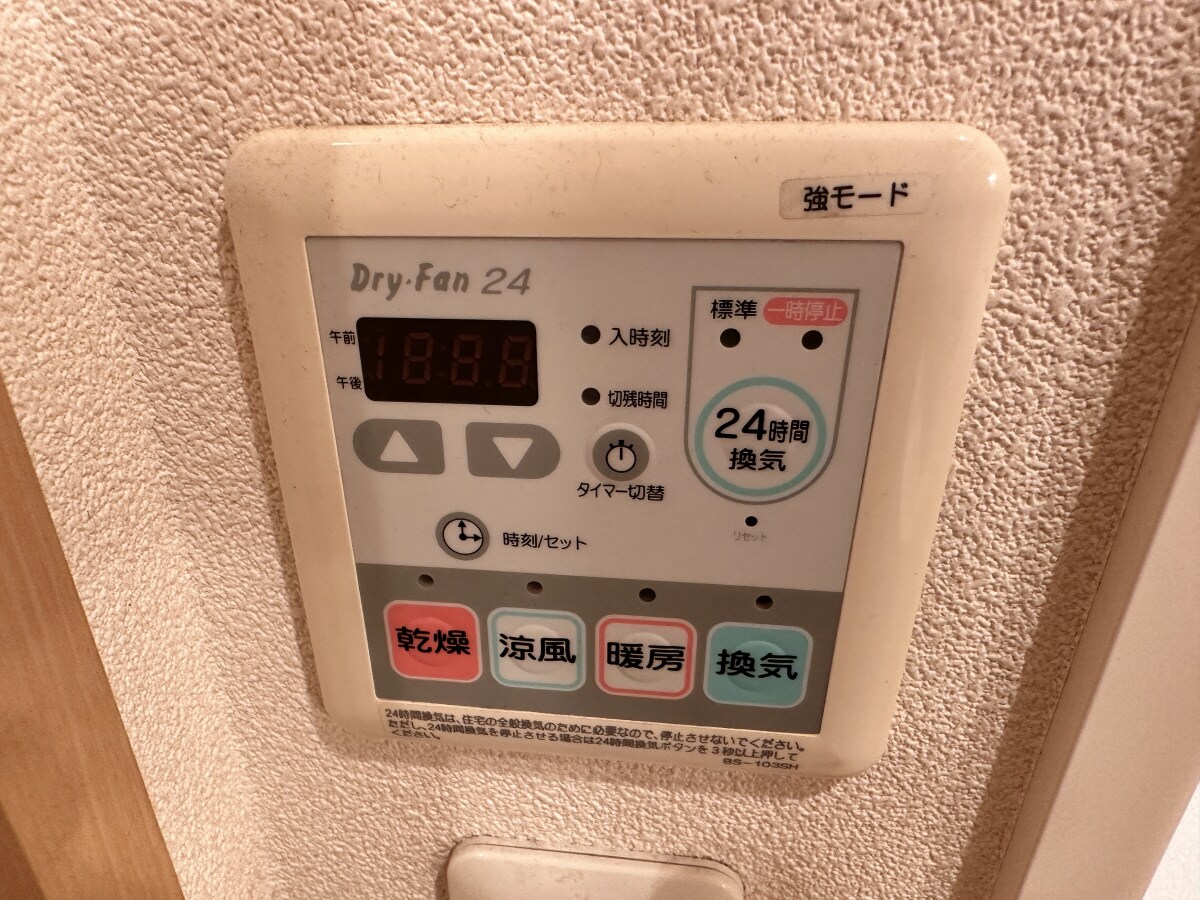 西飾磨駅 徒歩9分 1階の物件内観写真
