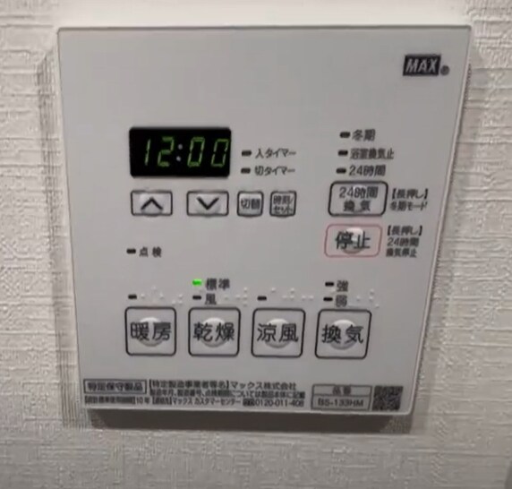 ザ・パークハビオ上北沢の物件内観写真