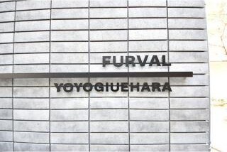 ファーヴァル代々木上原の物件内観写真