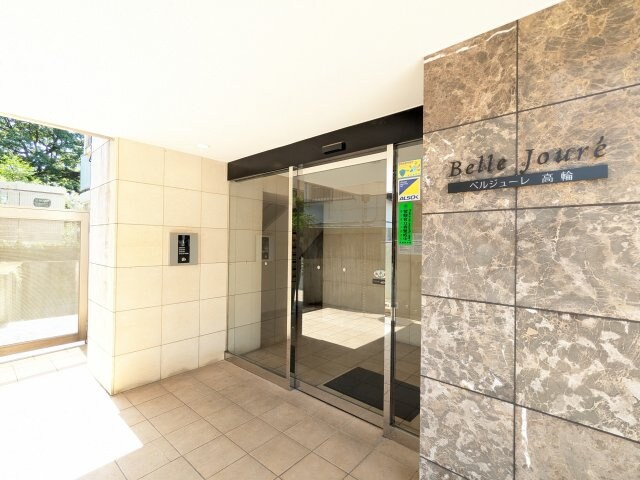 ベルジューレ高輪の物件外観写真