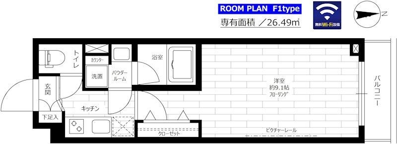 ステージファースト大森町の物件間取画像