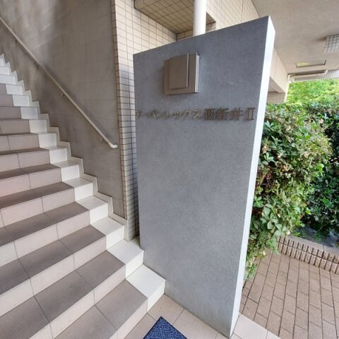 西新井大師西駅 徒歩7分 2階の物件外観写真
