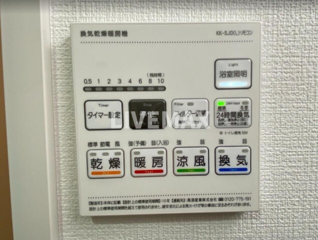 方南町駅 徒歩8分 3階の物件内観写真