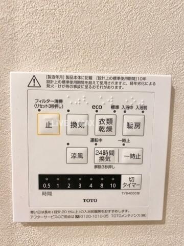 レジディア世田谷若林の物件内観写真