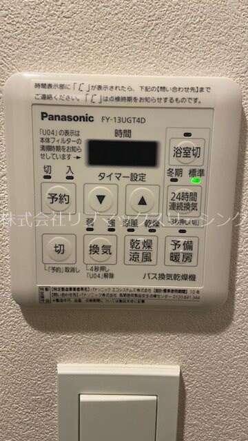 パークアクシス赤坂山王の物件内観写真