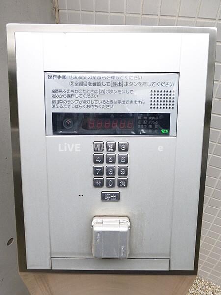 コートモデリア広尾の物件内観写真