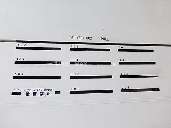 コートモデリア広尾の物件内観写真