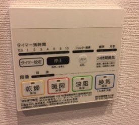 京急蒲田駅 徒歩3分 14階の物件内観写真