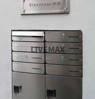 Sincrease用賀の物件内観写真