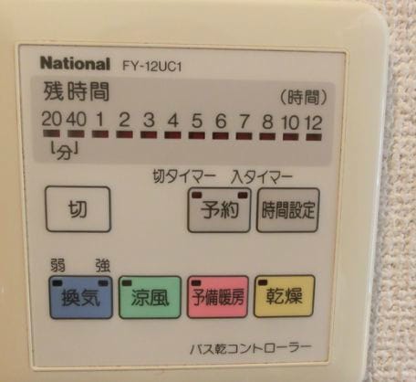 スカイコート日本橋浜町第3の物件内観写真