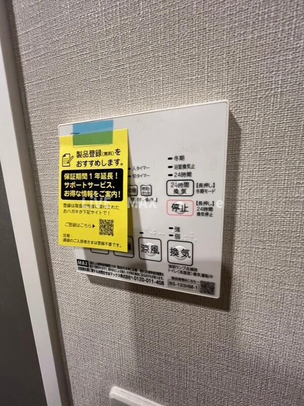 ラグゼナ用賀の物件内観写真