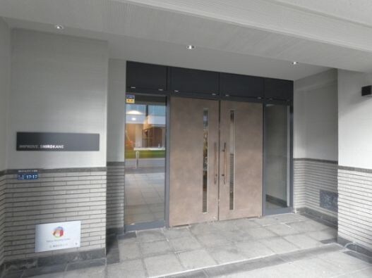 インプルーブ白金の物件外観写真