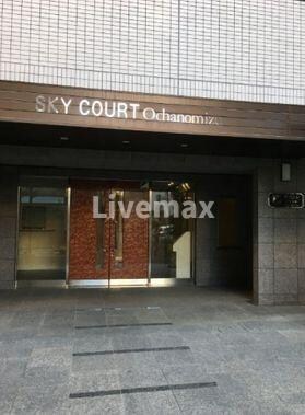 スカイコートお茶の水の物件内観写真