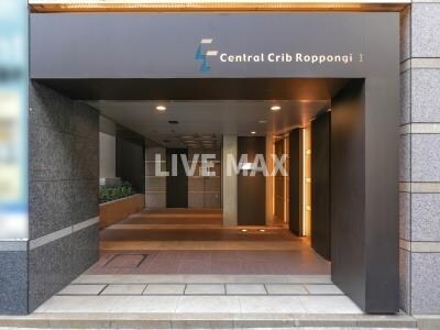 セントラルクリブ六本木Ⅰの物件外観写真