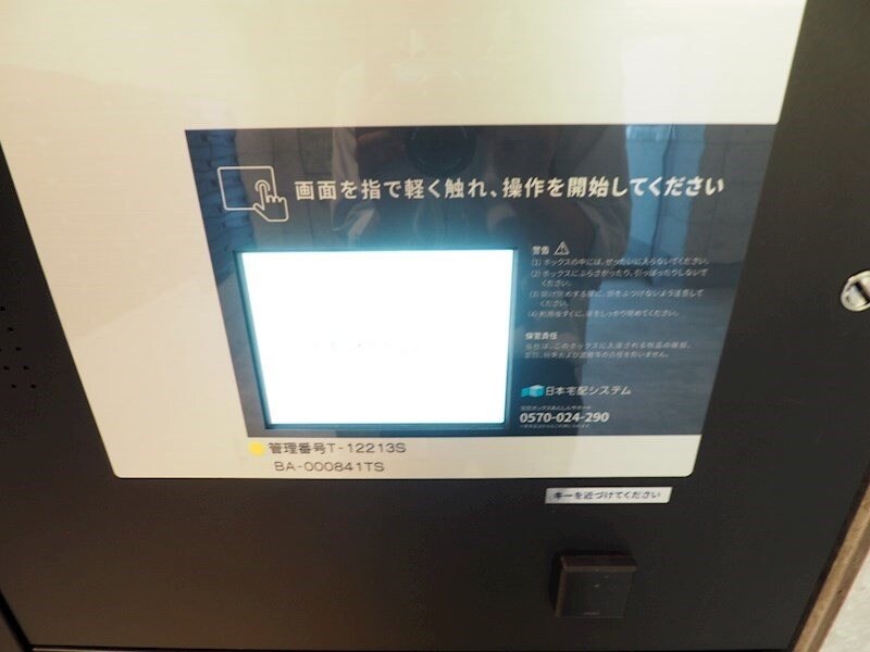 アーバネックス南品川Ⅱの物件内観写真