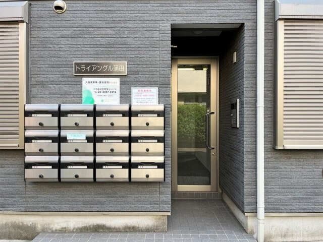 トライアングル蒲田の物件外観写真
