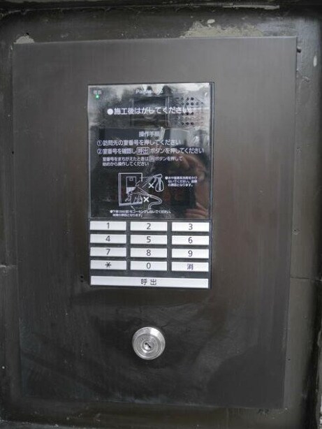 品川駅 徒歩13分 4階の物件内観写真