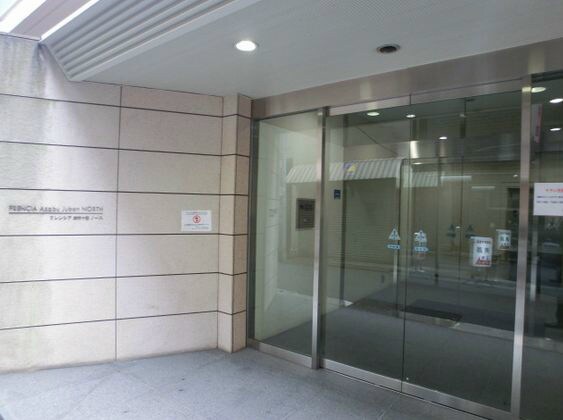 フレンシア麻布十番サウスの物件内観写真