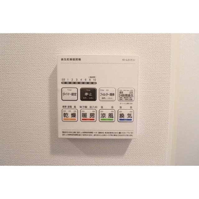 Ａｕｇｕｓｔａ　Ｒｅｓｉｄｅｎｃｅ大森の物件内観写真