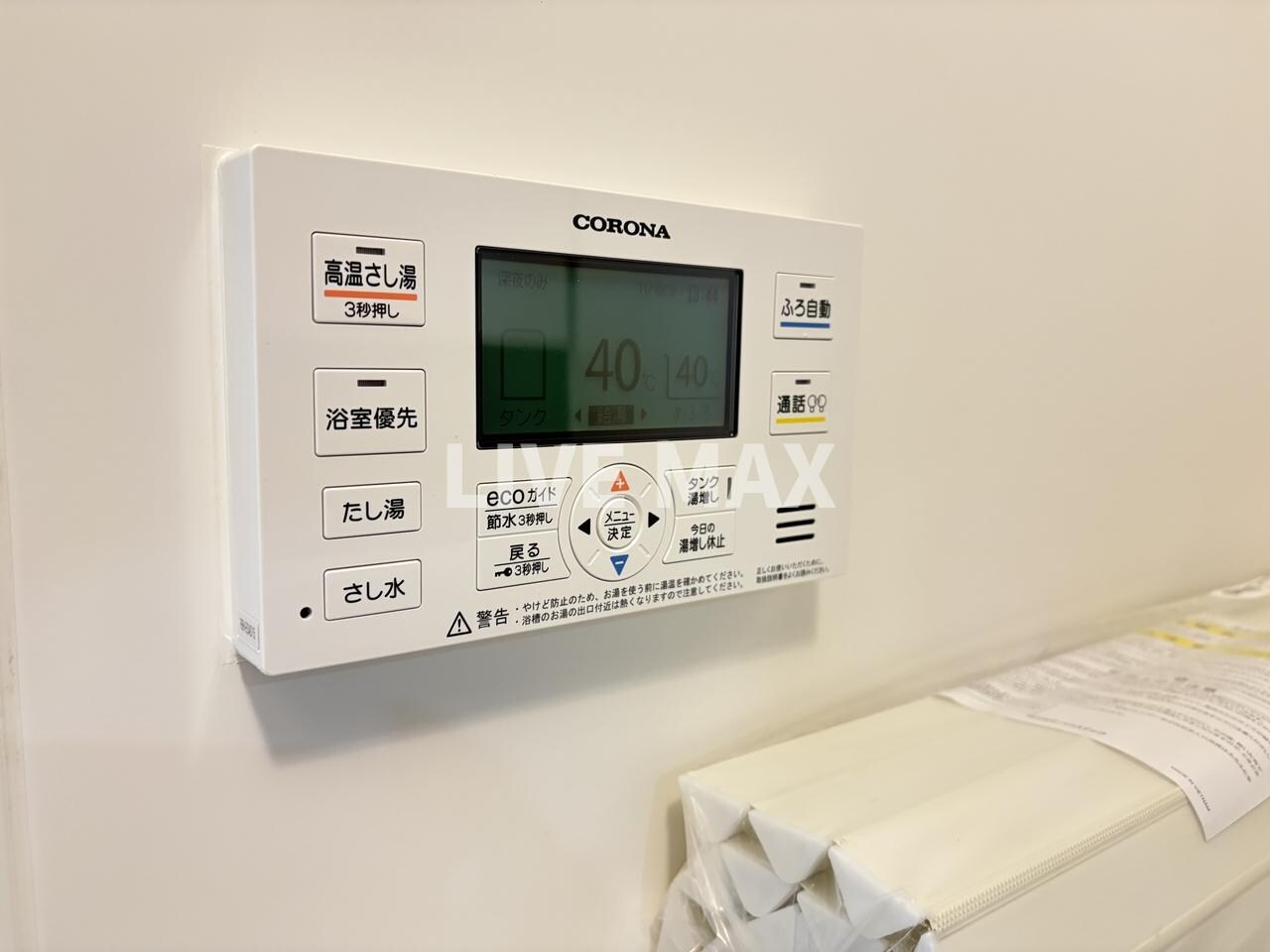 クレドコート品川中延の物件内観写真