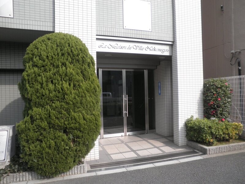 中目黒駅 徒歩9分 3階の物件外観写真