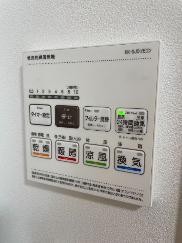 RAMIi上池台の物件内観写真