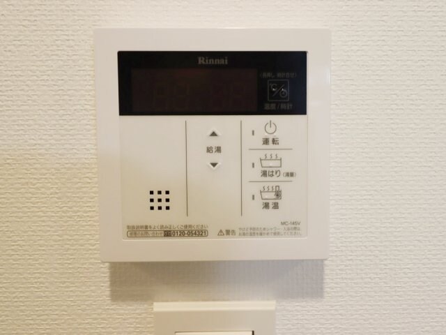 ジェノヴィア青砥スカイガーデンの物件内観写真