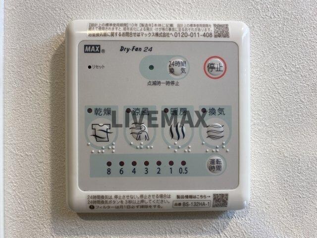 J-ARC上石神井の物件内観写真