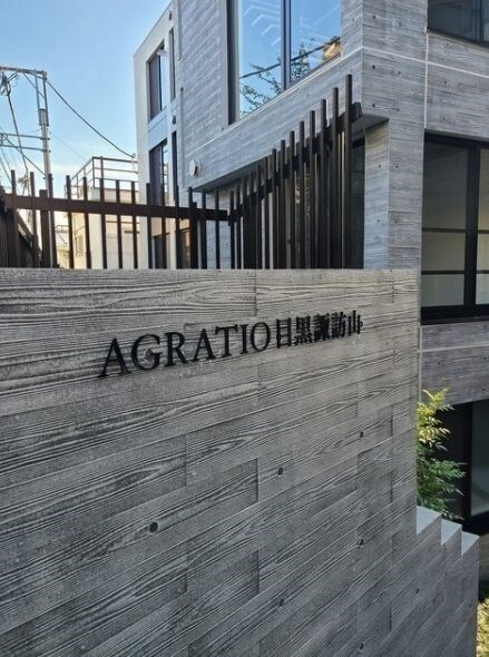 AGRATIO目黒諏訪山の物件外観写真