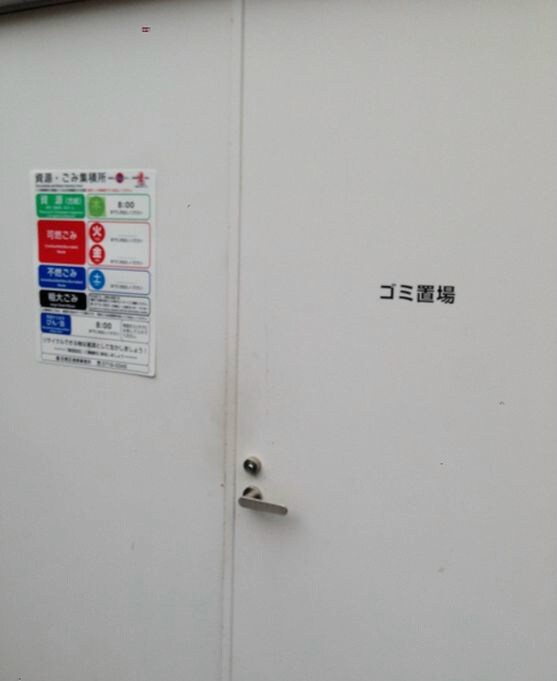 MFPRコート目黒南の物件内観写真