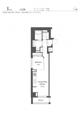 長原駅 徒歩3分 7階の物件間取画像