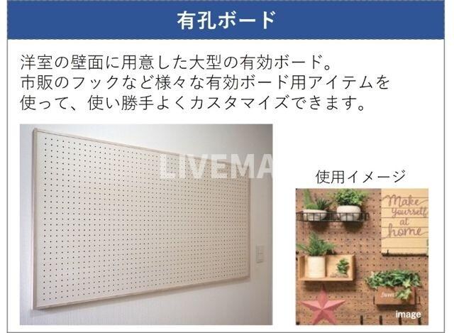 クレヴィアリグゼ西馬込の物件内観写真