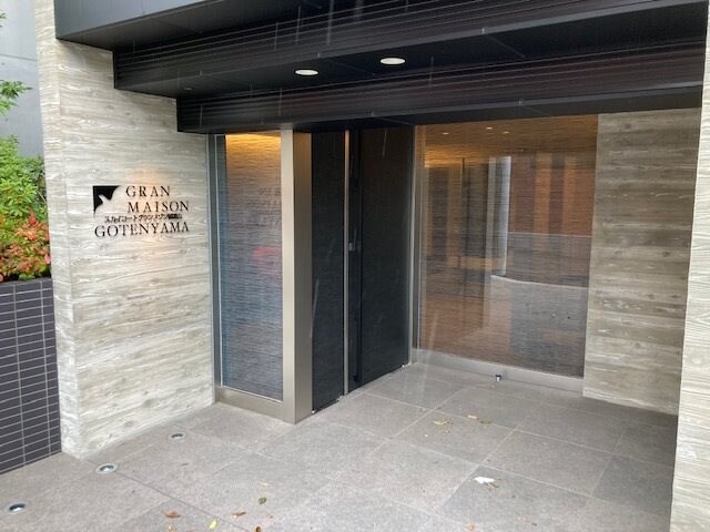 スカイコートグランメゾン御殿山の物件外観写真