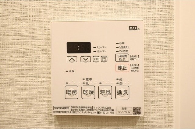 ベラスウィータ戸越の物件内観写真