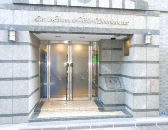 メゾン・ド・ヴィレ白金台の物件外観写真