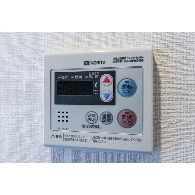 エスタート大井町フォレストの物件内観写真