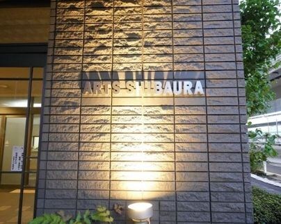 田町駅 徒歩12分 11階の物件内観写真