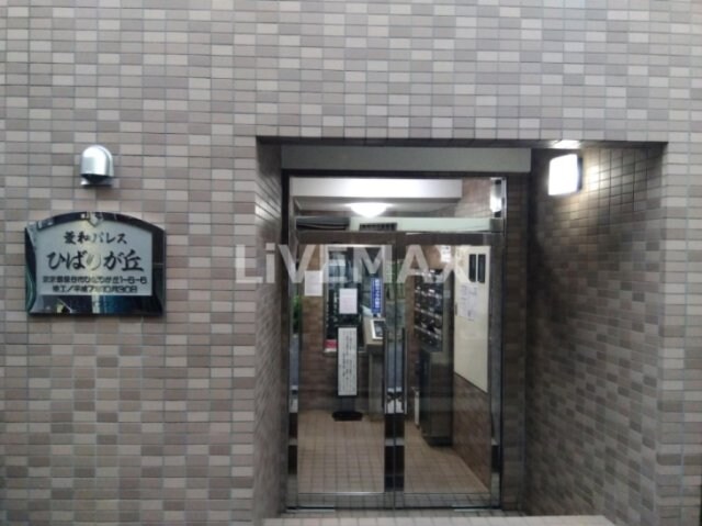 菱和パレスひばりが丘の物件外観写真