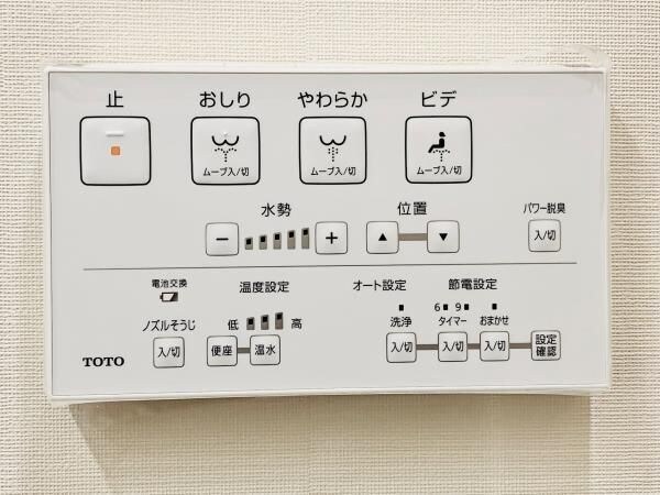 白金ザ・スカイ東棟の物件内観写真