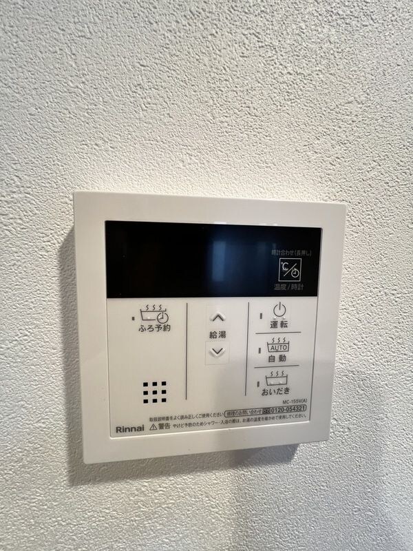 GRAN PASEO大森Ⅲの物件内観写真