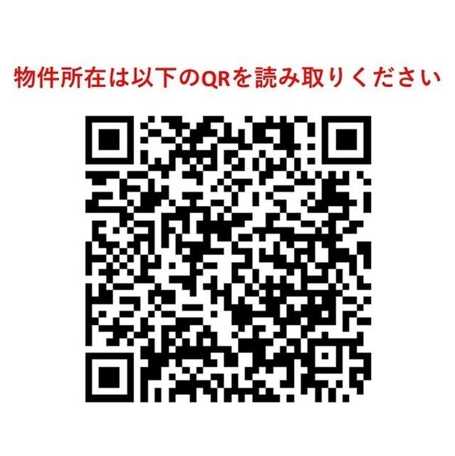 ウェルスクエア学芸大学Ⅱの物件内観写真