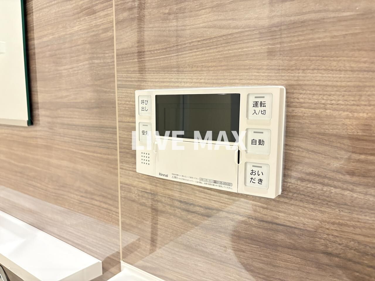 ザ・パークハビオ大森山王の物件内観写真