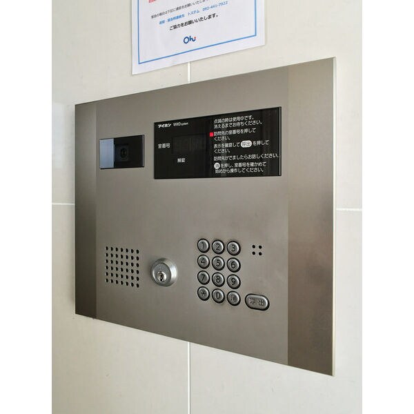 サクラノマドの物件内観写真