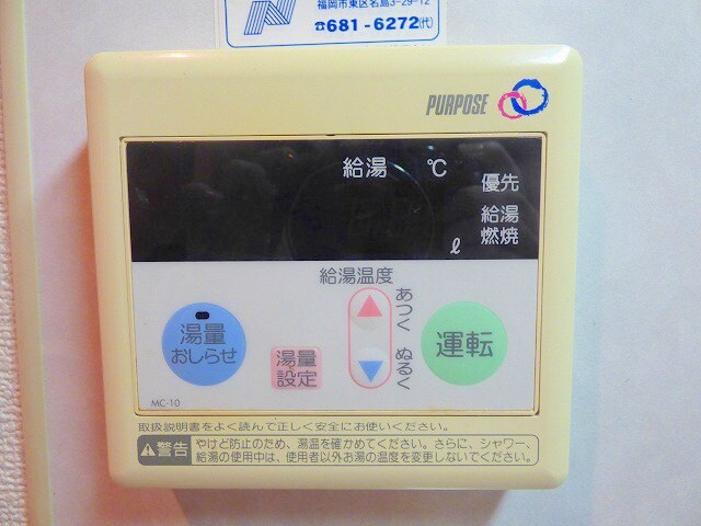 大濠公園駅 徒歩6分 7階の物件内観写真